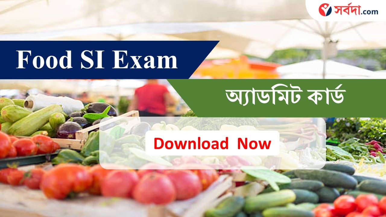 WBPSC FOOD SI Admit Card Download