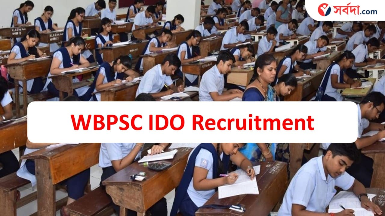 WBPSC IDO Recruitment 2024