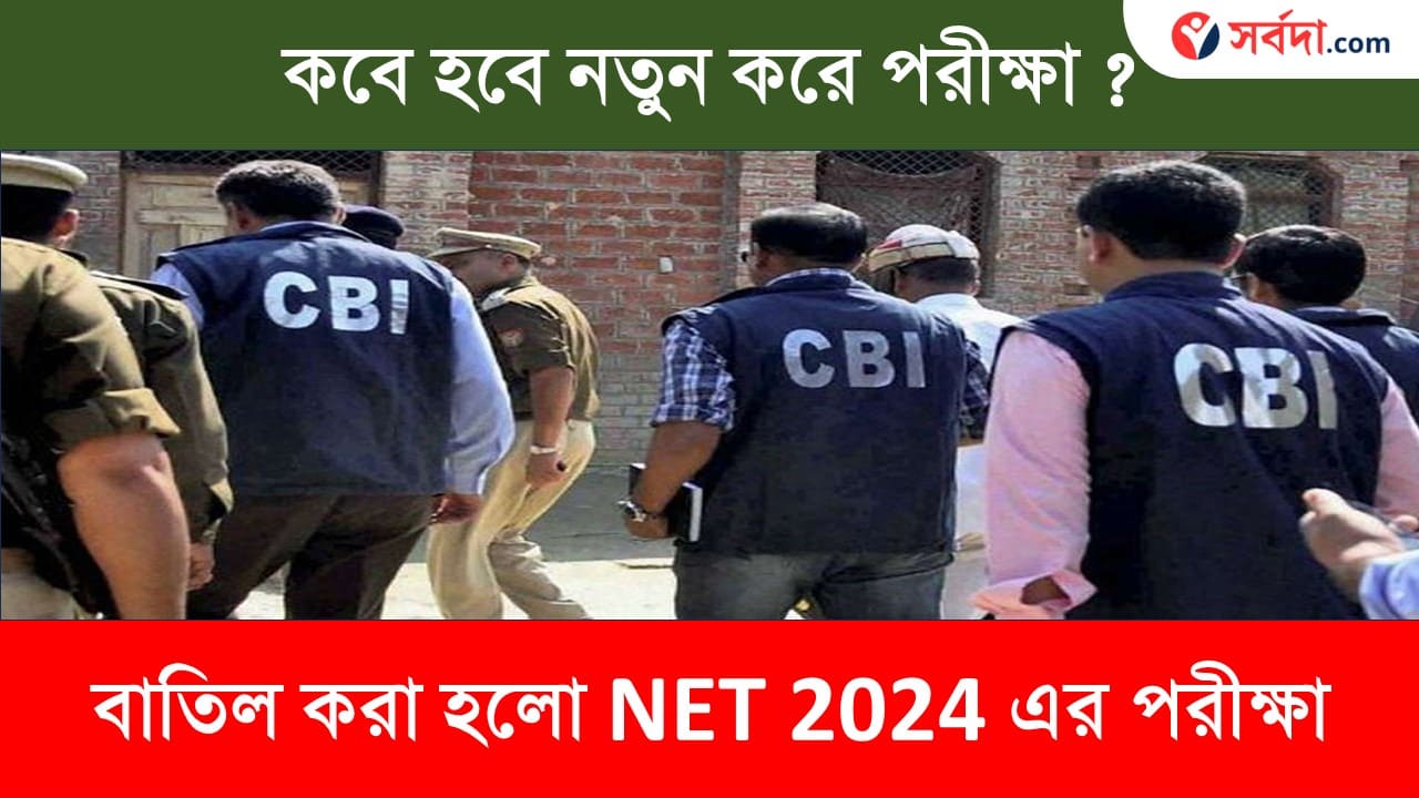 UGC - NET June 2024 Exam CBI Investigation