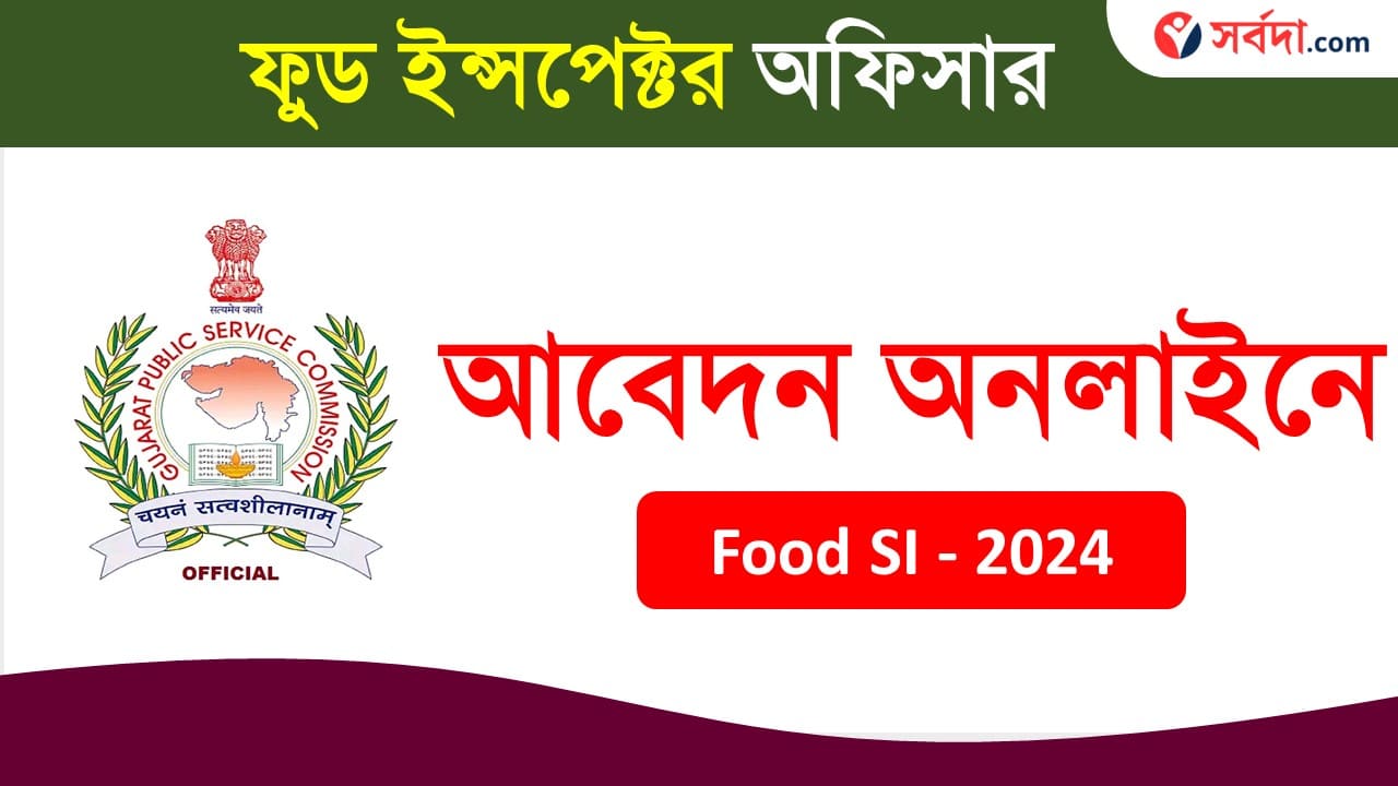 Food SI Recruitment 2024