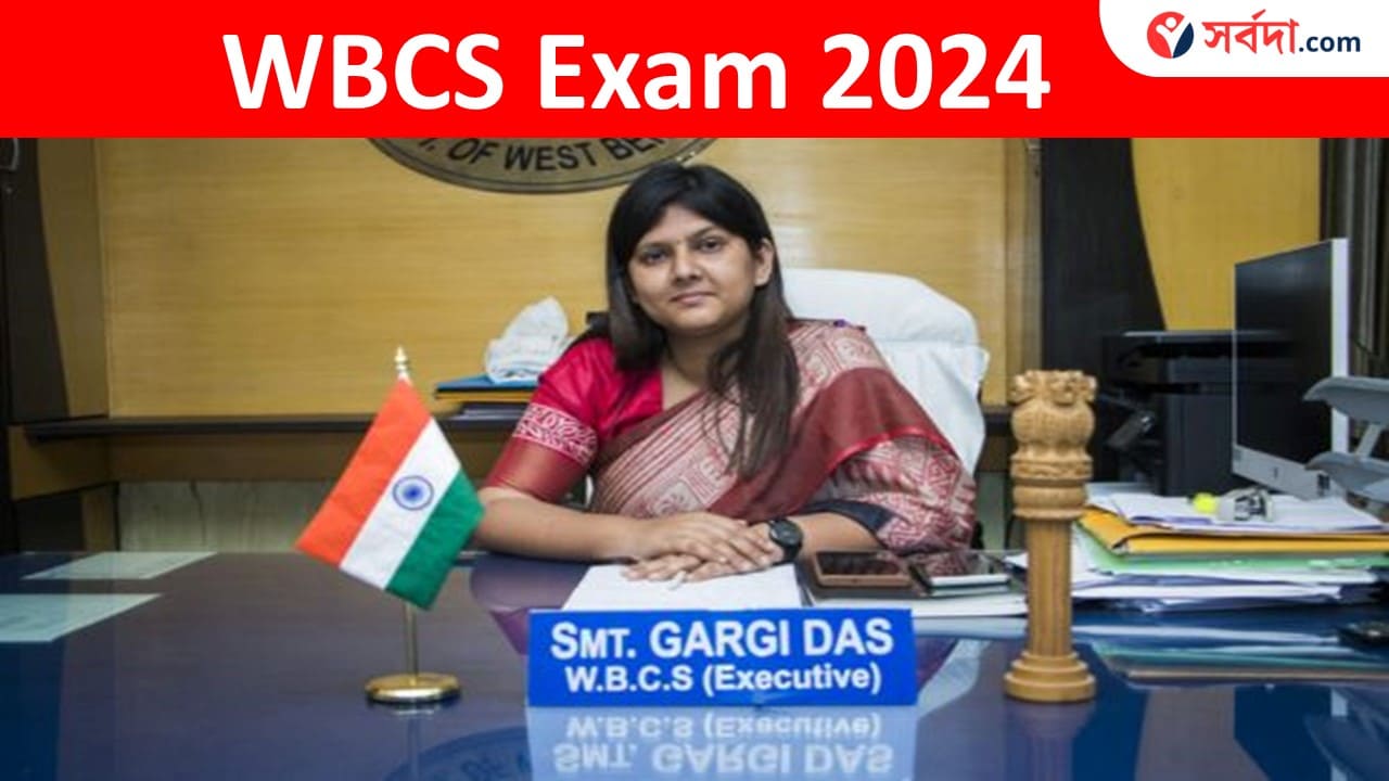 WBCS Exam New Syllabus 2024